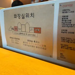 포그낭 리뷰 사진