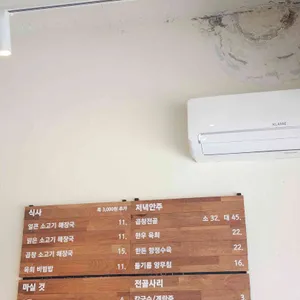 해종 리뷰 사진