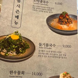 호보식당 리뷰 사진