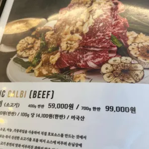 호보식당 리뷰 사진