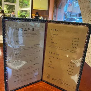 이집트 경양식 리뷰 사진