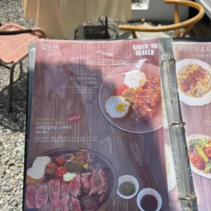 노킹헤븐 리뷰 사진