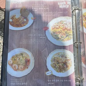 노킹헤븐 리뷰 사진