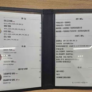 네코텐 리뷰 사진