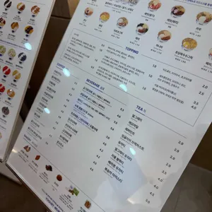 요거트월드 리뷰 사진