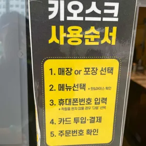 컴포즈커피 리뷰 사진