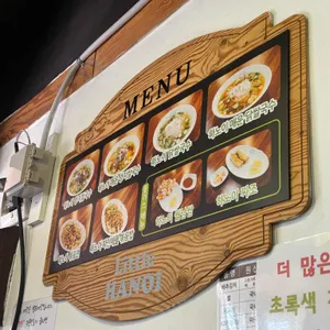 리틀하노이 리뷰 사진