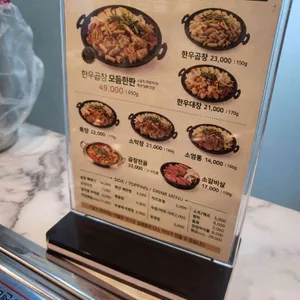 양철북곱창 리뷰 사진