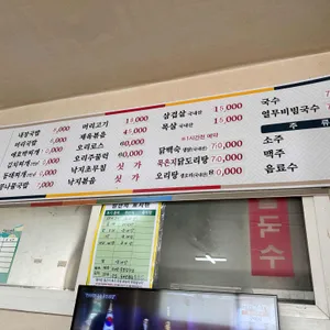 가마솥국밥 리뷰 사진