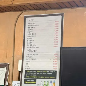 소박사 리뷰 사진