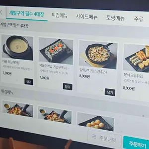 계발구역 리뷰 사진
