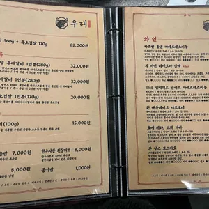 제주 우대 리뷰 사진