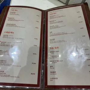 정돈 리뷰 사진