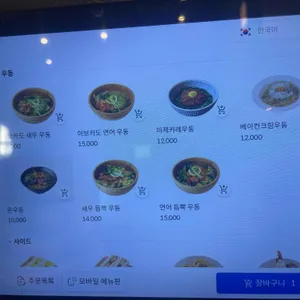 소코아 리뷰 사진