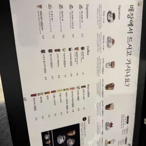 구테로이테 리뷰 사진