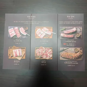 본당 리뷰 사진