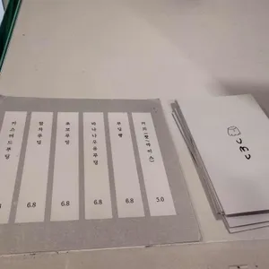 우무&우무솝 리뷰 사진