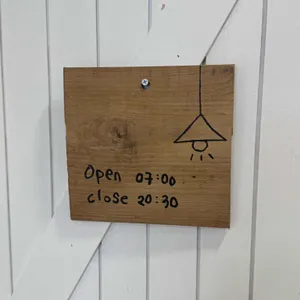 우무&우무솝 리뷰 사진