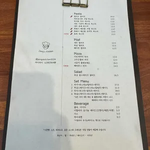 장스키친 리뷰 사진