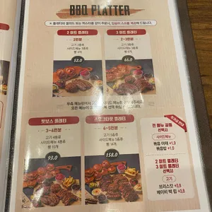 스모크타운 리뷰 사진