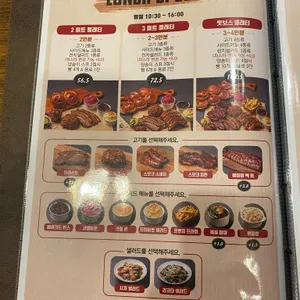 스모크타운 리뷰 사진