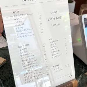 커피맨션 리뷰 사진