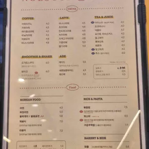 놀숲 리뷰 사진