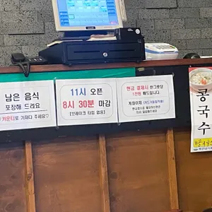 성균관 리뷰 사진