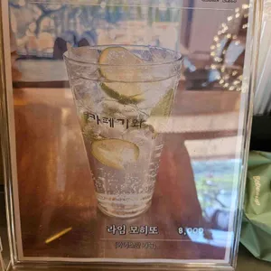 카페, 기와 리뷰 사진