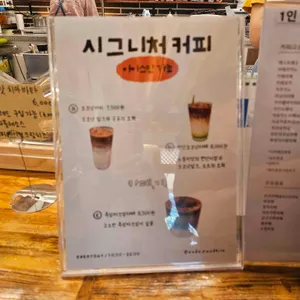 카페, 기와 리뷰 사진