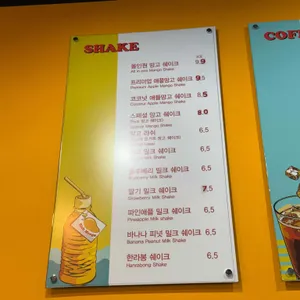 제주리치망고 리뷰 사진