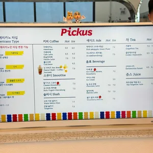 Pickus 리뷰 사진