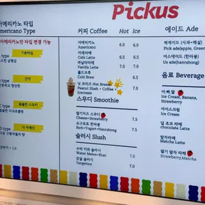 Pickus 리뷰 사진