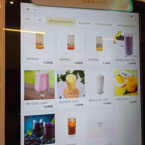 빅그린 커피앤베이커리 리뷰 사진
