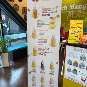 제주리치망고 리뷰 사진