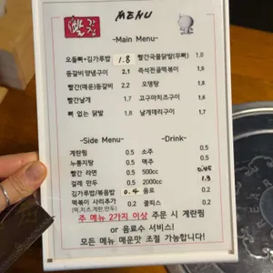 빨간집 리뷰 사진