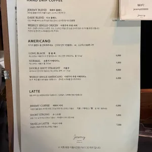 제레미 리뷰 사진