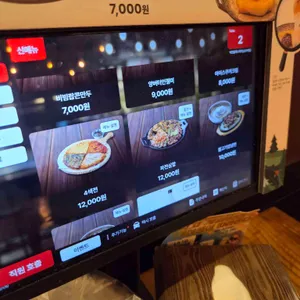 역전할머니맥주 리뷰 사진