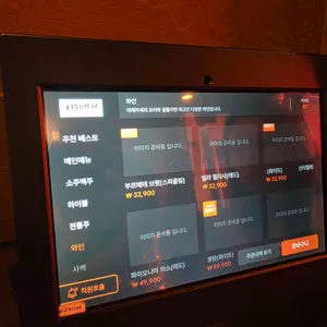 아재카세 리뷰 사진