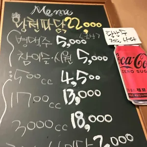 왕천파닭 리뷰 사진