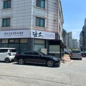 담소 육개장 리뷰 사진