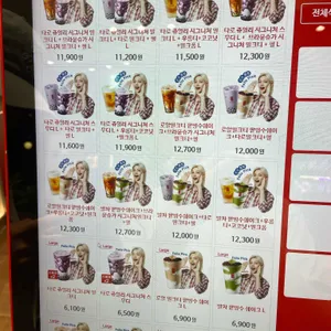 공차 리뷰 사진