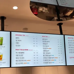 공차 리뷰 사진
