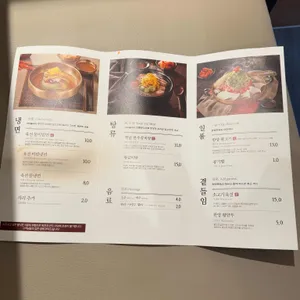 한양면옥 리뷰 사진