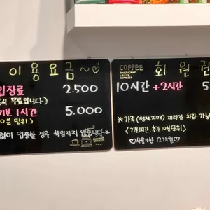 수봉봉키즈카페 사진