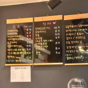 수봉봉키즈카페 사진