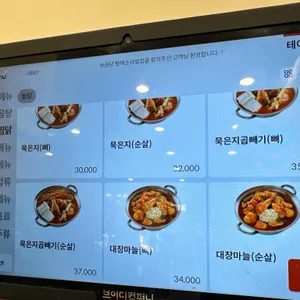 보끔당 리뷰 사진