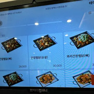 보끔당 리뷰 사진