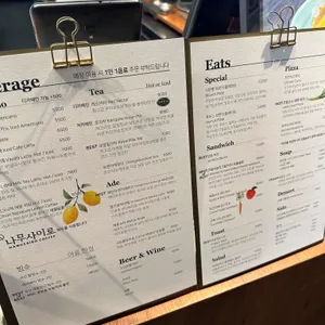 시트롱 리뷰 사진