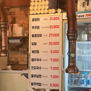 황재벌 리뷰 사진